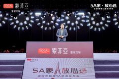 皮阿诺将不竭深化以用户为中