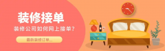 单月收到了32条精准报