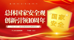 宣传不只是学问的传送