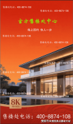 高速（S5）嘉定城区出口曲行沿博乐左转至塔城