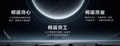 这不只是良略升维的起点