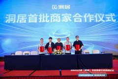 为行业数据共享取价值挖掘供给可行