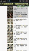 虽期投入可能较大